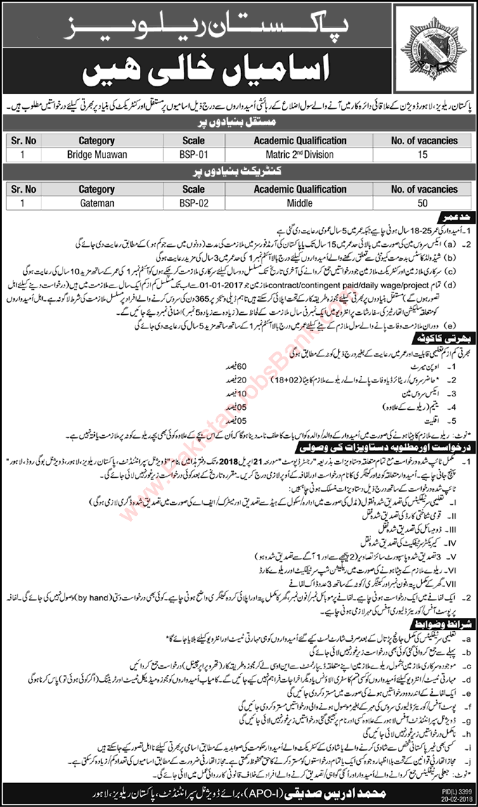 Pakistan Railways Jobs 2018 February Lahore Division Gateman & Bridge Muawan Latest