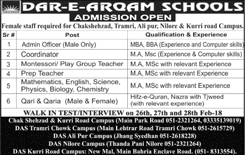 Dar-e-Arqam Schools Islamabad / Rawalpindi Jobs February 2018 Teachers & Others Walk in Test / Interview Latest