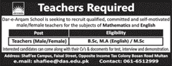 Dar-e-Arqam School Multan Jobs 2018 February Teachers at Shafiee Campus Latest