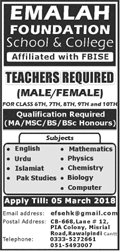 Teaching Jobs in Rawalpindi February 2018 at Emalah Foundation School and College Latest