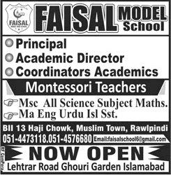Faisal Model School Islamabad / Rawalpindi Jobs 2018 February Teachers & Others Latest
