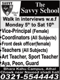 Savvy School Rawalpindi Jobs 2018 March Teachers, Front Desk Officers & Others Walk in Interview Latest