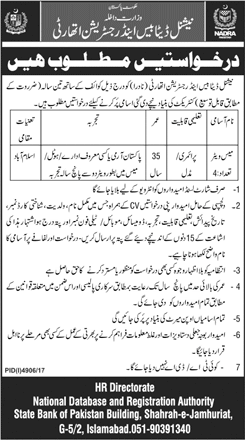 Mess Waiter Jobs in NADRA Islamabad 2018 March National Database and Registration Authority Latest