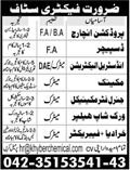 Khyber Chemicals Lahore Jobs 2018 March Production Incharge, Electrician, Mechanic & Others Latest