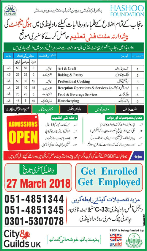 Hashoo Foundation Rawalpindi Free Courses 2018 March Punjab Skills Development Fund PSDF Latest
