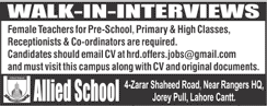 Allied School Lahore Jobs March 2018 Teachers, Receptionists & Coordinators Walk in Interviews Latest