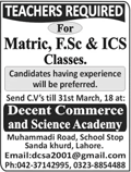 Teaching Jobs in Lahore March 2018 at Decent Commerce and Science Academy Latest