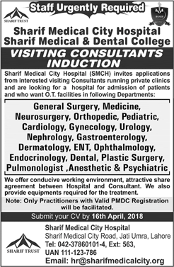 Medical Consultant Jobs in Sharif Medical City Hospital Lahore 2018 March SMCH Latest
