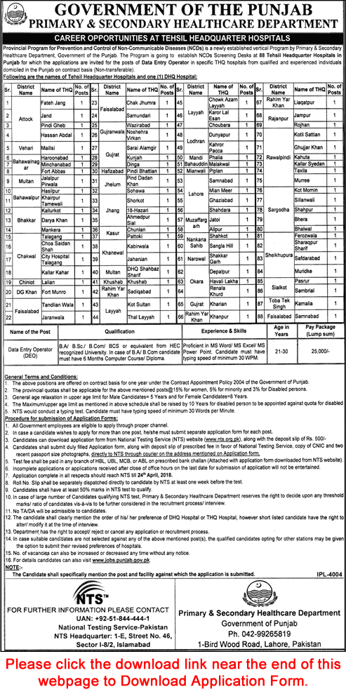 Data Entry Operator Jobs in Primary and Secondary Healthcare Department Punjab 2018 March / April NTS Application Form Latest