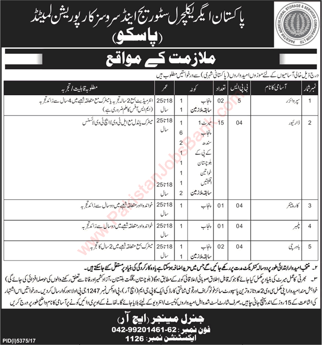 PASSCO Jobs 2018 April Drivers, Supervisors & Others Pakistan Agricultural Storage Services Corporation Latest