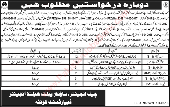 Public Health Engineering Department Balochistan Jobs 2018 April Sub Engineers, Clerks & Others Latest