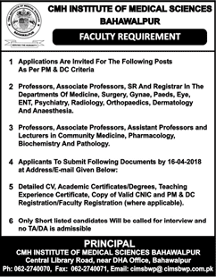 CMH Institute of Medical Sciences Bahawalpur Jobs 2018 April Teaching Faculty Latest
