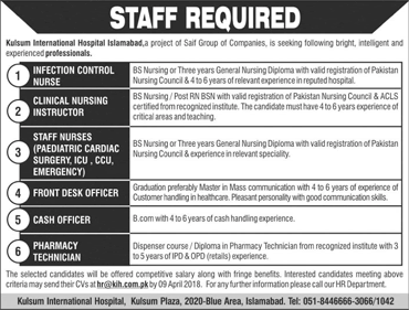 Kulsum International Hospital Islamabad Jobs April 2018 Nurses, Cash Officer & Others Latest