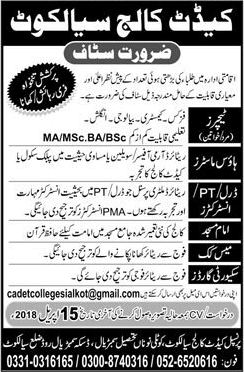 Cadet College Sialkot Jobs 2018 April Teachers, Drill / PT Instructors & Others Latest