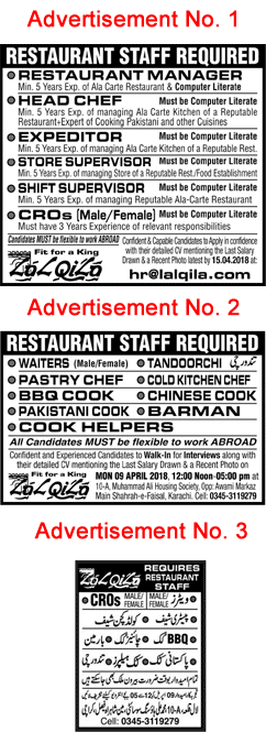 Lal Qila Restaurant Karachi Jobs April 2018 Waiters, Cooks / Chefs & Others Latest