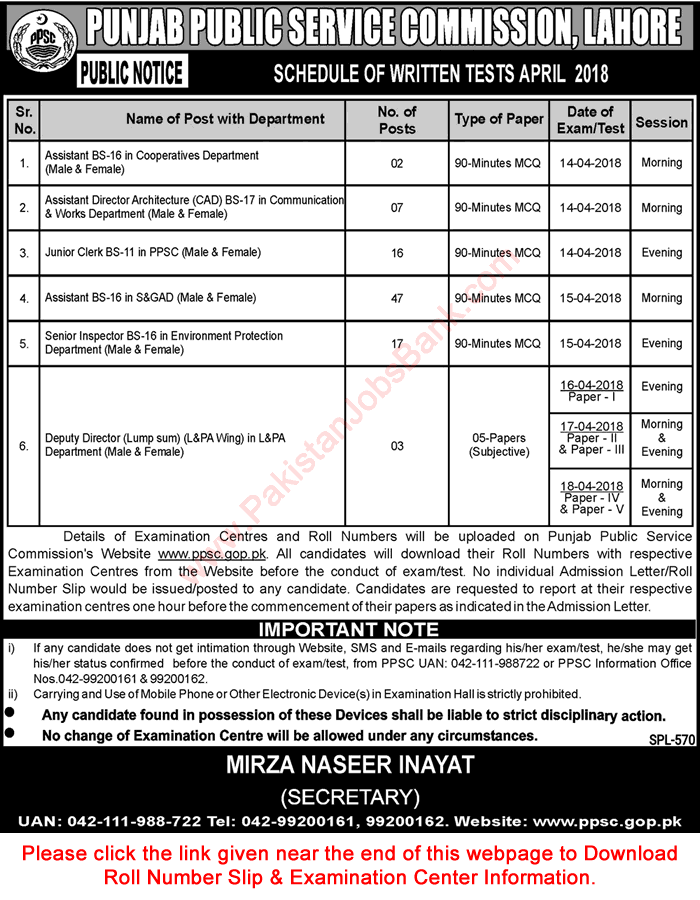 PPSC Written Test Schedule April 2018 Roll Number Slip & Examination Center Information Download Latest