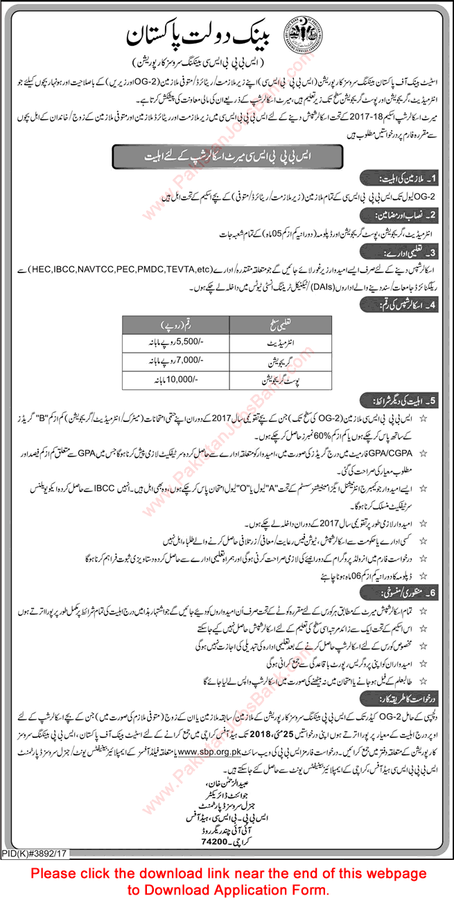 State Bank of Pakistan Merit Scholarship Scheme April 2018 Application Form for SBP Employees Children Latest