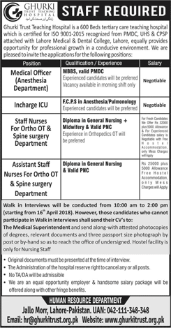 Ghurki Trust Teaching Hospital Lahore Jobs April 2018 Medical Officers, Nurses & ICU Incharge Walk in Interviews Latest