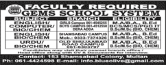 Teaching Jobs in Multan April 2018 at GEMS School System Latest