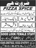 Pizza Spice Karachi Jobs April 2018 Cashier, Guest Relation Officer & Others Latest