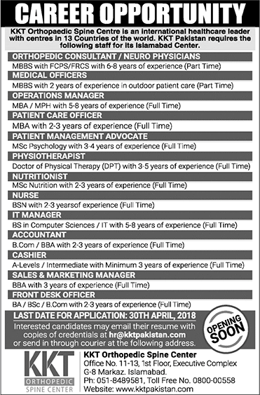 KKT Orthopedic Spine Center Islamabad Jobs 2018 April Medical Officers, Nurses & Others Latest