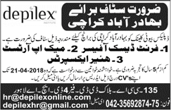 Dupilex Beauty Clinic Karachi Jobs 2018 April Makeup Artist, FDO & Hair Experts Latest