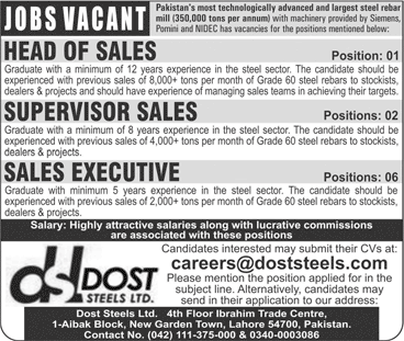 Dost Steel Ltd Lahore Jobs 2018 April Sales Executives & Others Latest