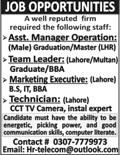 Marketing Executive, Technician & Other Jobs in Lahore / Multan 2018 April Latest