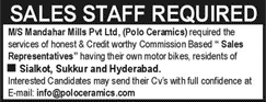 Sales Representative Jobs in Pakistan 2018 April at Mandahar Mills Pvt Ltd Latest