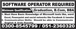 Computer Operator Jobs in Rawalpindi / Islamabad April 2018 Latest