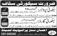 Security Supervisor & Guard Jobs in Lahore April 2018 Ehsan Sons Pvt Ltd Latest