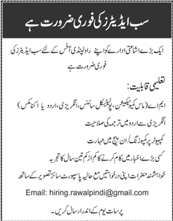 Sub Editor Jobs in Rawalpindi April 2018 Advertising Company Latest