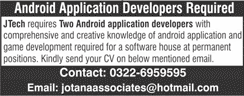 Android Developer Jobs in Lahore April 2018 J Tech Pvt Ltd Latest