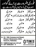 Times Group Karachi Jobs 2018 April Engineers, Driver, Storekeeper & Others Latest