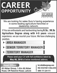 Ali Akbar Group Pakistan Jobs 2018 April Area & Territory Managers Latest