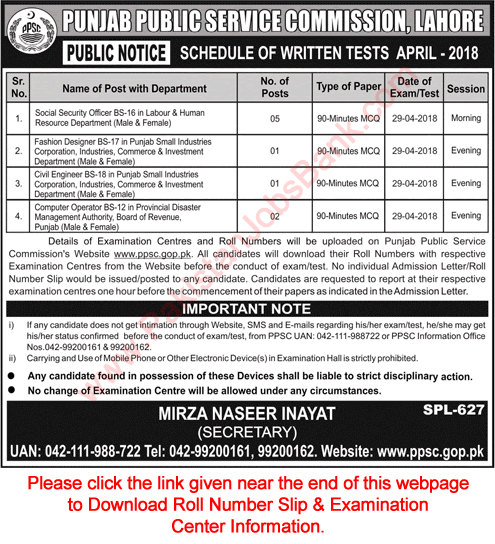 PPSC Written Test Schedule April 2018 Roll Number Slip & Examination Center Information Download Latest