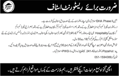 Pizza Hut Islamabad Jobs 2018 April / May Customer Coordinators, Trainee Manager & Others Latest