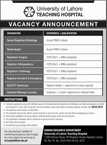 University of Lahore Teaching Hospital Jobs April 2018 May Registrars & Others Latest
