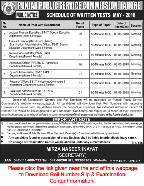 PPSC Written Test Schedule May 2018 Roll Number Slip & Examination Center Information Download Latest