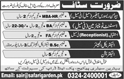 Safari Garden Lahore Jobs 2018 May Receptionist, HR Officer & Others Latest