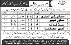 Khalis Group of Companies Karachi Jobs 2018 May Seed Clerks, Store Keepers & Others Latest