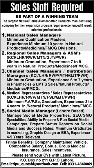 PO Box 211 GPO Lahore Jobs 2018 May Sales Managers, Medical Representatives & Others Latest