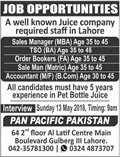 Pan Pacific Pakistan Lahore Jobs 2018 May Salesman, Order Bookers & Others Latest