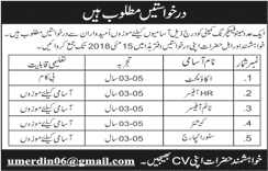 Manufacturing Company Jobs in Pakistan 2018 May Accountant, HR Officer & Others Latest