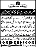 Salesman Jobs in Karachi May 2018 at United King Latest