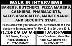 SPAR Pakistan Jobs 2018 May Karachi Sales Associates, Cashiers & Others Latest