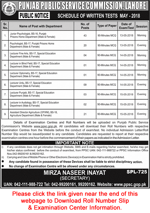 PPSC Written Test Schedule May 2018 Roll Number Slip & Examination Center Information Download Latest