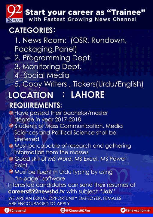 92 News Channel Jobs 2018 May Lahore Trainees TV Channel Latest Advertisement
