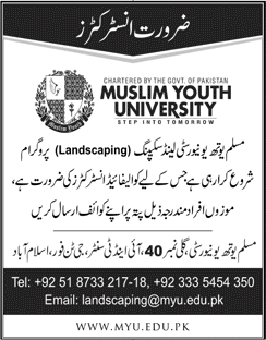 Instructor Jobs in Muslim Youth University Islamabad 2018 May for Landscaping Program Latest