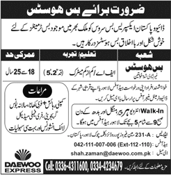 Bus Hostess Jobs in Daewoo Express Pakistan 2018 May Bus Service Latest